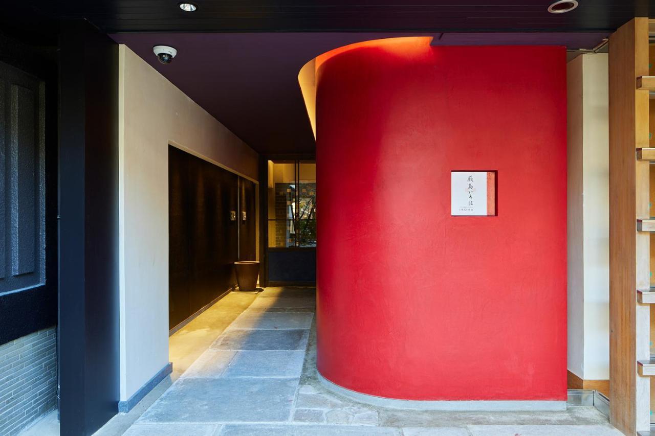 Itsukushima Iroha Hotel Hatsukaichi Ngoại thất bức ảnh