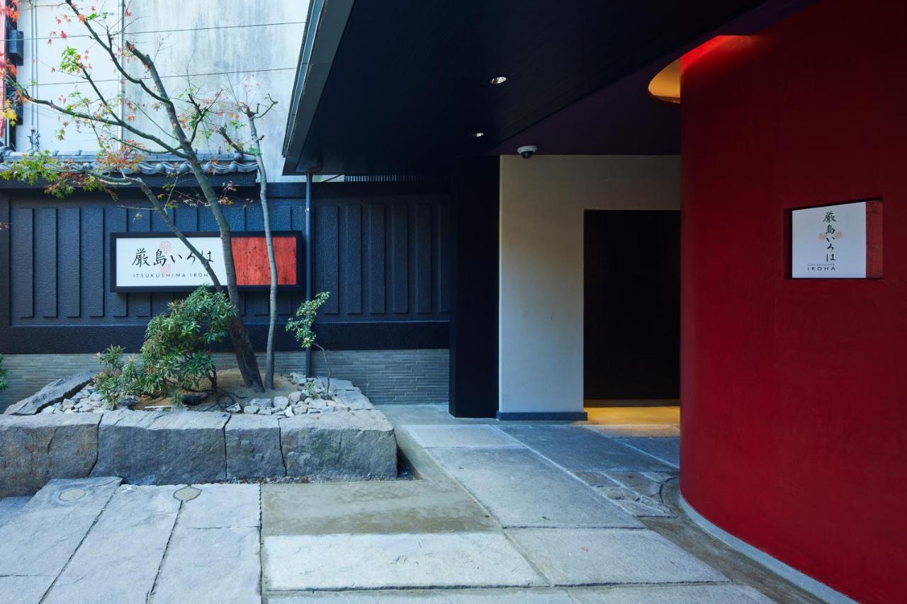 Itsukushima Iroha Hotel Hatsukaichi Ngoại thất bức ảnh